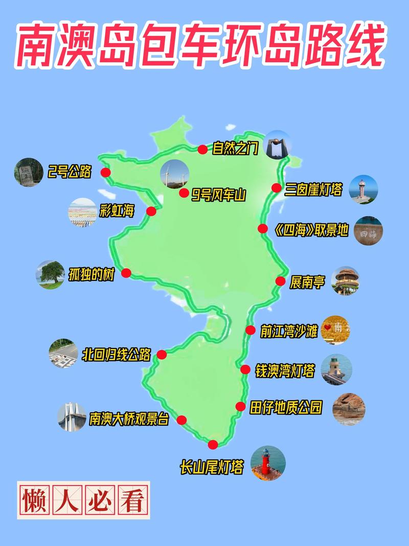 深圳西冲海滩旅游攻略 - 深圳西冲海滩游玩攻略-第4张图片-微云百科 深圳西冲海滩旅游攻略 - 深圳西冲海滩游玩攻略-第4张图片-微云百科