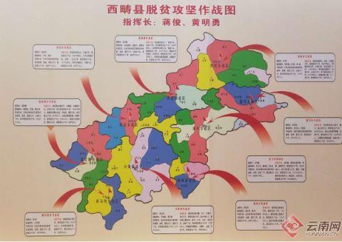西畴兴街出行证明哪里开 - 西畴县出租车电话-第7张图片-微云百科
