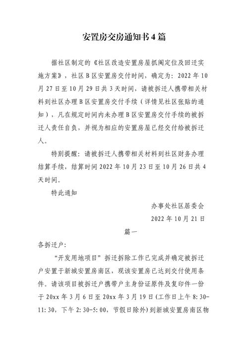 西畴兴街出行证明哪里开 - 西畴县出租车电话-第8张图片-微云百科