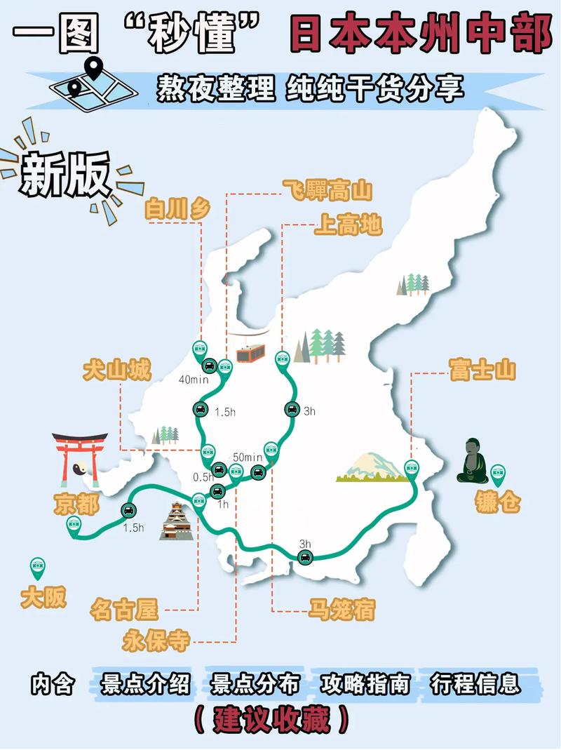 名古屋天气(名古屋天气预报30天查询)-第4张图片-微云百科 名古屋天气(名古屋天气预报30天查询)-第4张图片-微云百科
