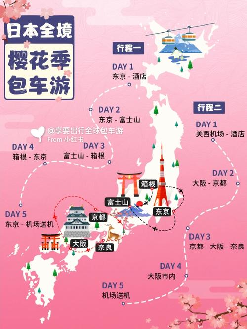 名古屋天气(名古屋天气预报30天查询)-第5张图片-微云百科 名古屋天气(名古屋天气预报30天查询)-第5张图片-微云百科