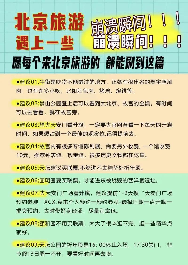 临湘天气,临湘天气预报15天准确率-第1张图片-微云百科 临湘天气,临湘天气预报15天准确率-第1张图片-微云百科
