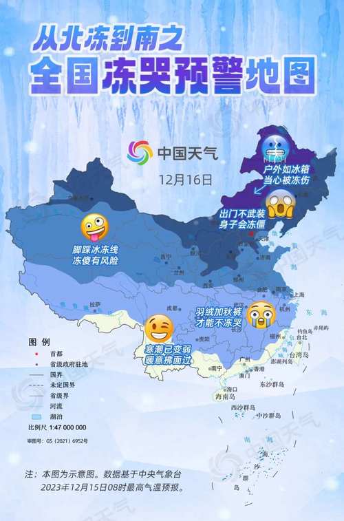 漠河天气 - 漠河天气 天气预报-第1张图片-微云百科 漠河天气 - 漠河天气 天气预报-第1张图片-微云百科
