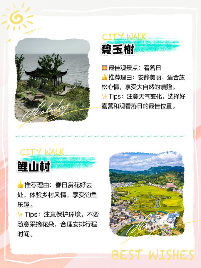 安庆太湖旅游景点攻略,安庆太湖旅游景点攻略一日游-第3张图片-微云百科 安庆太湖旅游景点攻略,安庆太湖旅游景点攻略一日游-第3张图片-微云百科
