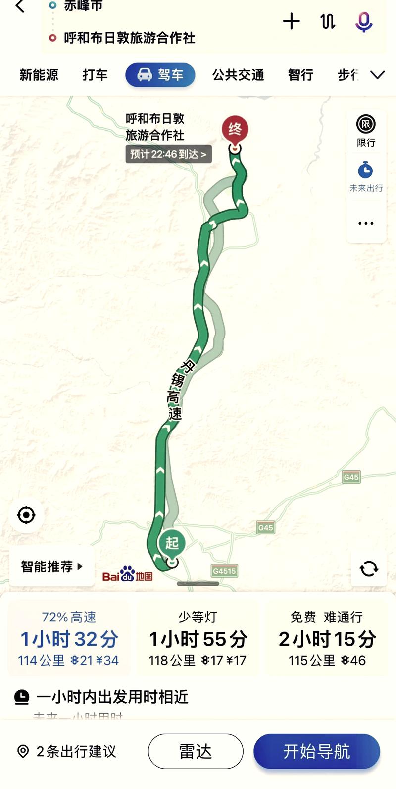 赤峰玉龙沙湖旅游攻略(赤峰旅游攻略必玩的景点玉龙沙湖)-第2张图片-微云百科 赤峰玉龙沙湖旅游攻略(赤峰旅游攻略必玩的景点玉龙沙湖)-第2张图片-微云百科