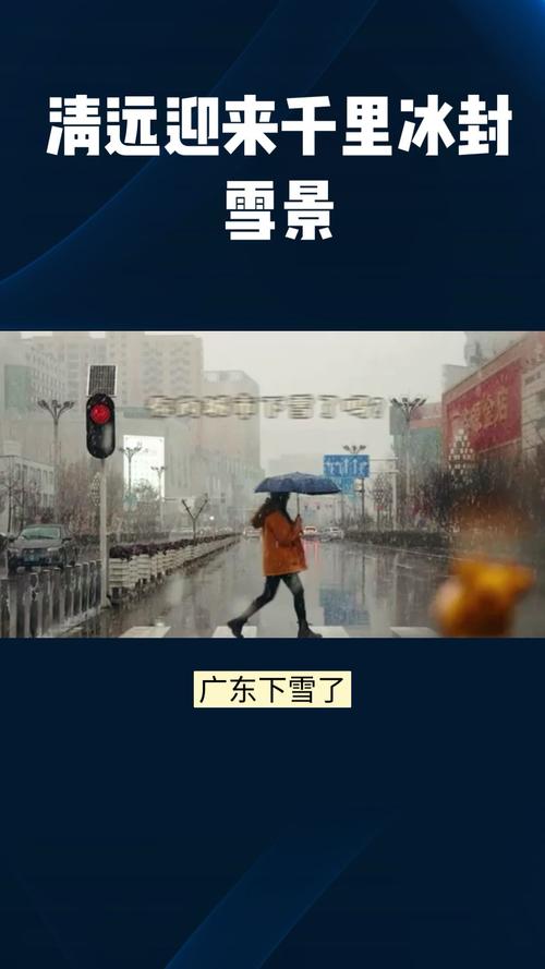 连南天气（连南天气预报15天查询）-第4张图片-微云百科