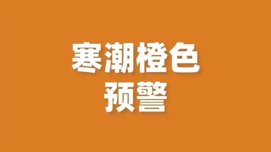 河池天气预警 - 河池天气预警婉-第1张图片-微云百科