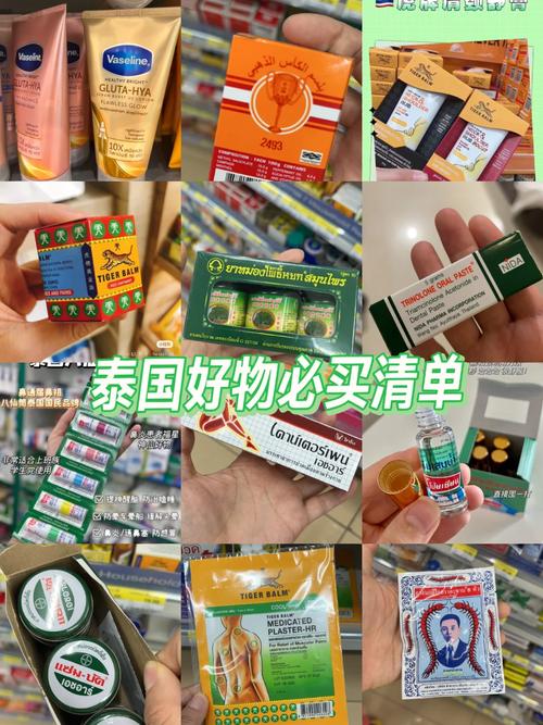 曼谷旅游攻略必买清单(曼谷必去旅游景点)-第4张图片-微云百科 曼谷旅游攻略必买清单(曼谷必去旅游景点)-第4张图片-微云百科