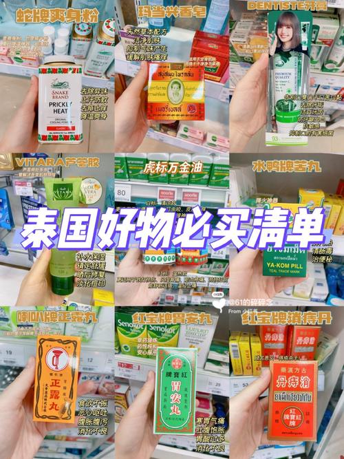 曼谷旅游攻略必买清单(曼谷必去旅游景点)-第5张图片-微云百科 曼谷旅游攻略必买清单(曼谷必去旅游景点)-第5张图片-微云百科