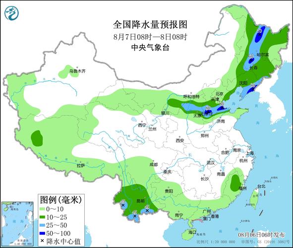 平邑天气 - 平邑天气预报15天当地天气查询表-第7张图片-微云百科