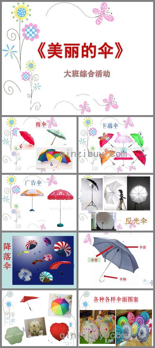 下雨天出行用什么工具防晒(下雨天出行用什么工具防晒好)-第2张图片-微云百科 下雨天出行用什么工具防晒(下雨天出行用什么工具防晒好)-第2张图片-微云百科