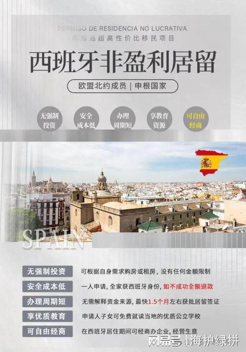 西班牙出行理由(去西班牙的理由)-第5张图片-微云百科 西班牙出行理由(去西班牙的理由)-第5张图片-微云百科