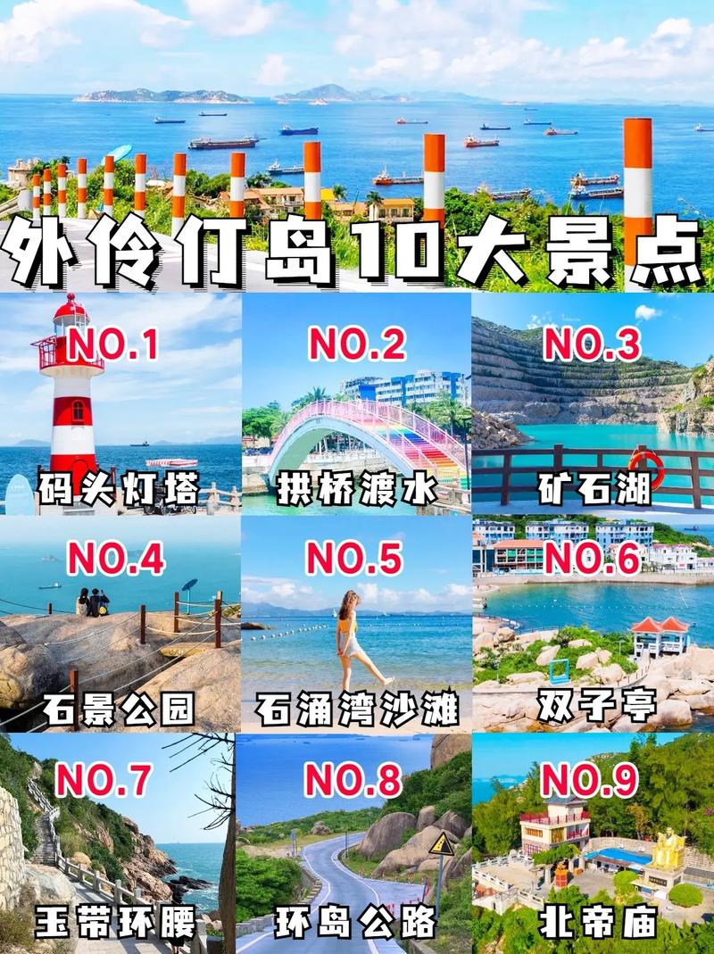 伶仃岛旅游攻略一日游,伶仃岛旅游攻略一日游费用-第7张图片-微云百科 伶仃岛旅游攻略一日游,伶仃岛旅游攻略一日游费用-第7张图片-微云百科