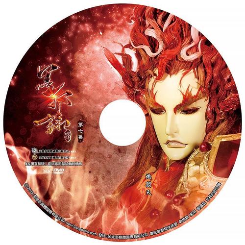 天气风云录 - 下载风云气象天气预报-第1张图片-微云百科 天气风云录 - 下载风云气象天气预报-第1张图片-微云百科