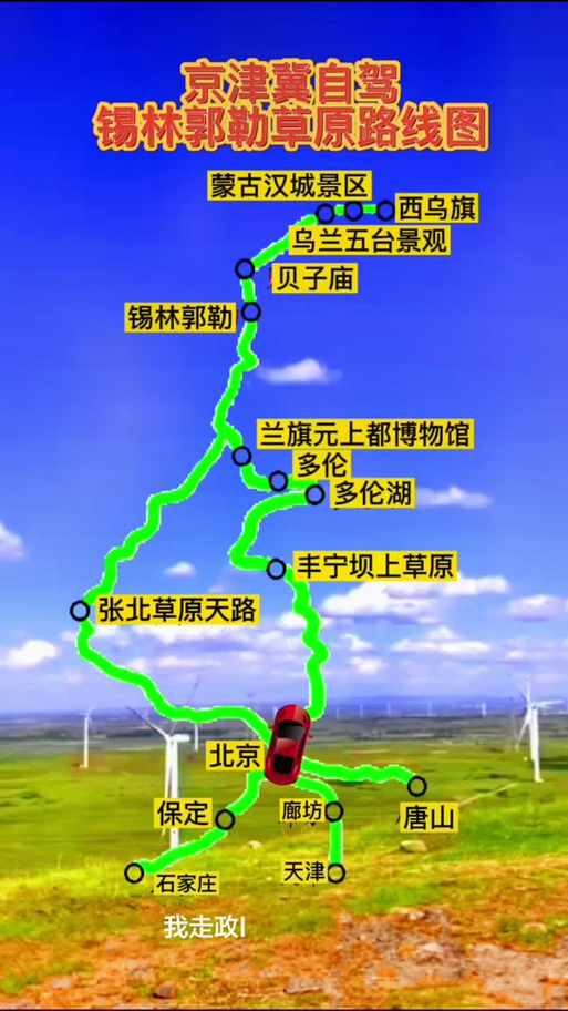 康巴诺尔草原旅游攻略 - 康巴若尔-第8张图片-微云百科 康巴诺尔草原旅游攻略 - 康巴若尔-第8张图片-微云百科