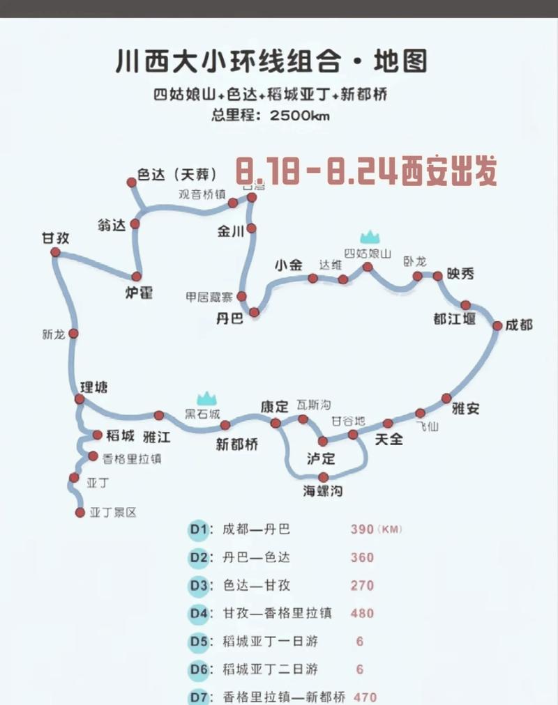 成都自驾西安旅游攻略(成都自驾西安旅游攻略图)-第6张图片-微云百科 成都自驾西安旅游攻略(成都自驾西安旅游攻略图)-第6张图片-微云百科