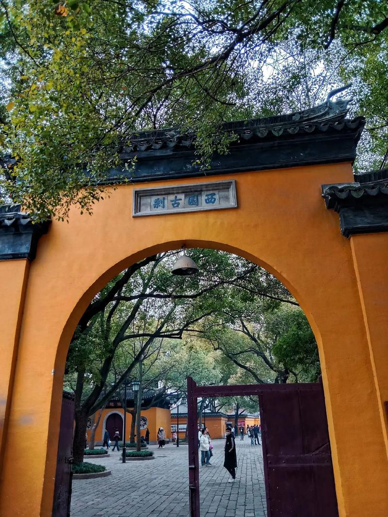 西园寺出行方式 - 西园寺要买票吗-第2张图片-微云百科 西园寺出行方式 - 西园寺要买票吗-第2张图片-微云百科