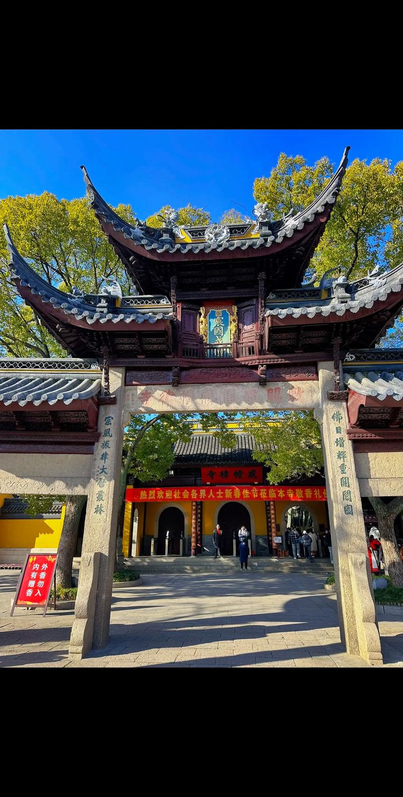 西园寺出行方式 - 西园寺要买票吗-第5张图片-微云百科 西园寺出行方式 - 西园寺要买票吗-第5张图片-微云百科