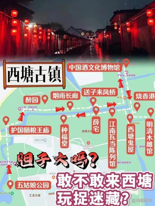 西塘旅游攻略两天一夜 - 西塘攻略两日游-第2张图片-微云百科
