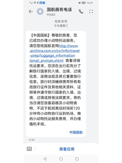 西班牙改出行日期 - 西班牙日期缩写-第4张图片-微云百科 西班牙改出行日期 - 西班牙日期缩写-第4张图片-微云百科