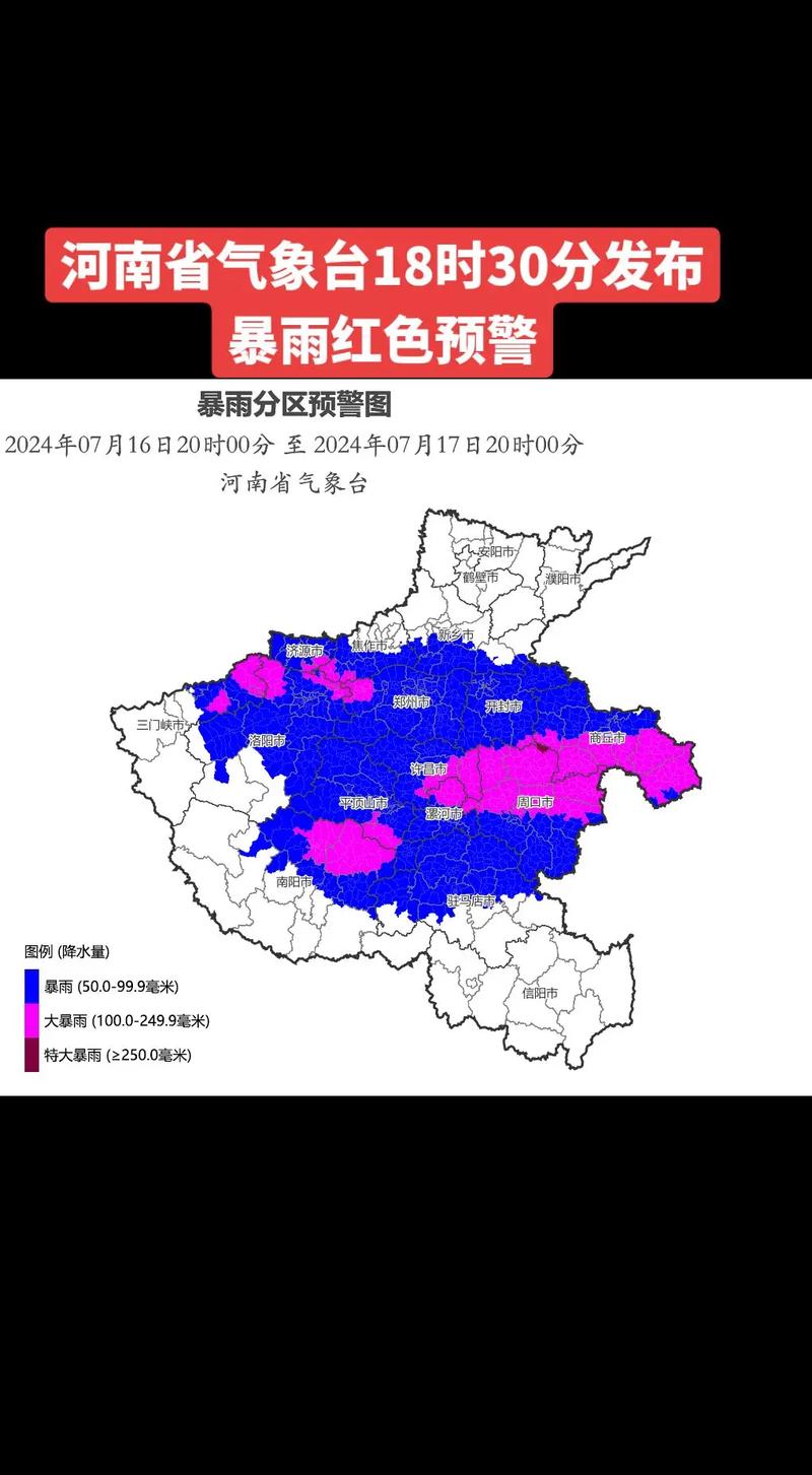 卢氏天气预报 - 卢氏天气预报15天查询24小时-第3张图片-微云百科 卢氏天气预报 - 卢氏天气预报15天查询24小时-第3张图片-微云百科