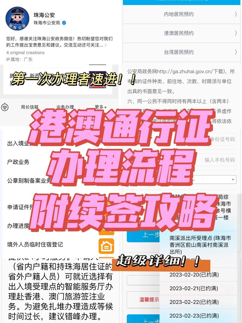 西安送物资出行证(西安送物资出行证怎么办理)-第2张图片-微云百科 西安送物资出行证(西安送物资出行证怎么办理)-第2张图片-微云百科