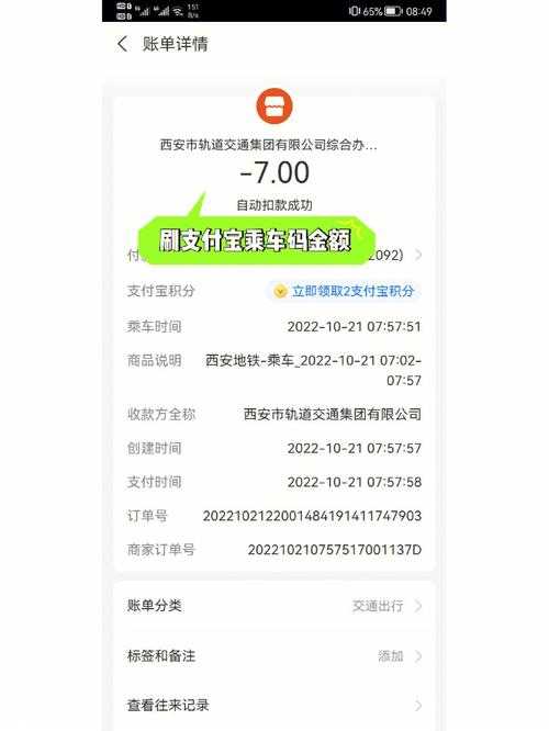 西安机场出行扫码，西安机场二维码登机-第1张图片-微云百科