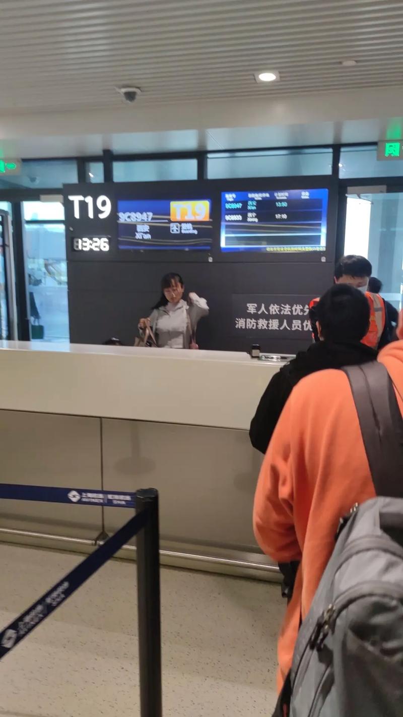 西安机场出行扫码，西安机场二维码登机-第2张图片-微云百科
