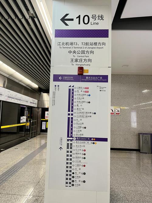 西安机场出行扫码，西安机场二维码登机-第3张图片-微云百科