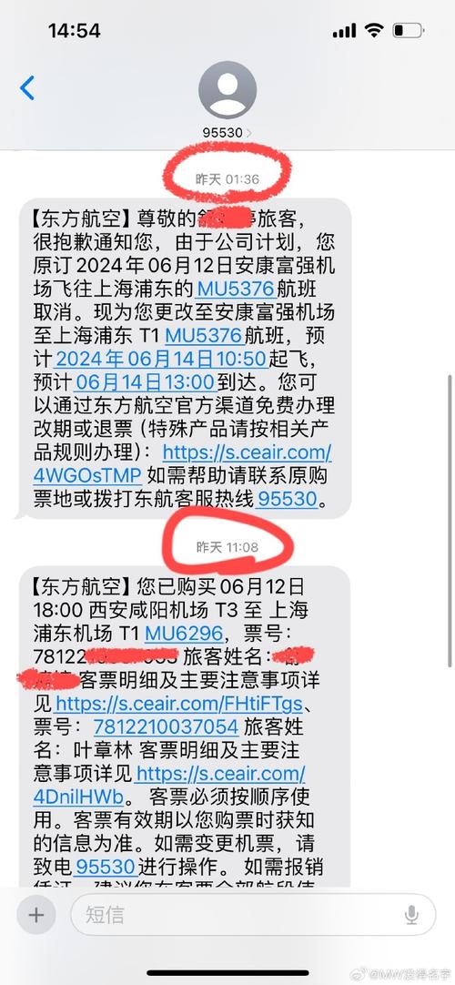 西安机场出行扫码，西安机场二维码登机-第5张图片-微云百科