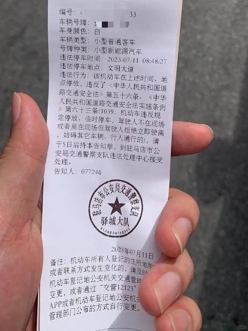 西安交警发布出行预测系统,西安交警发布出行预测系统查询-第6张图片-微云百科 西安交警发布出行预测系统,西安交警发布出行预测系统查询-第6张图片-微云百科