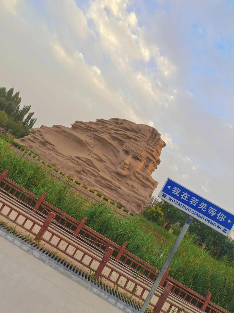 鄯善县天气预报,鄯善县天气预报15天查询表-第4张图片-微云百科 鄯善县天气预报,鄯善县天气预报15天查询表-第4张图片-微云百科