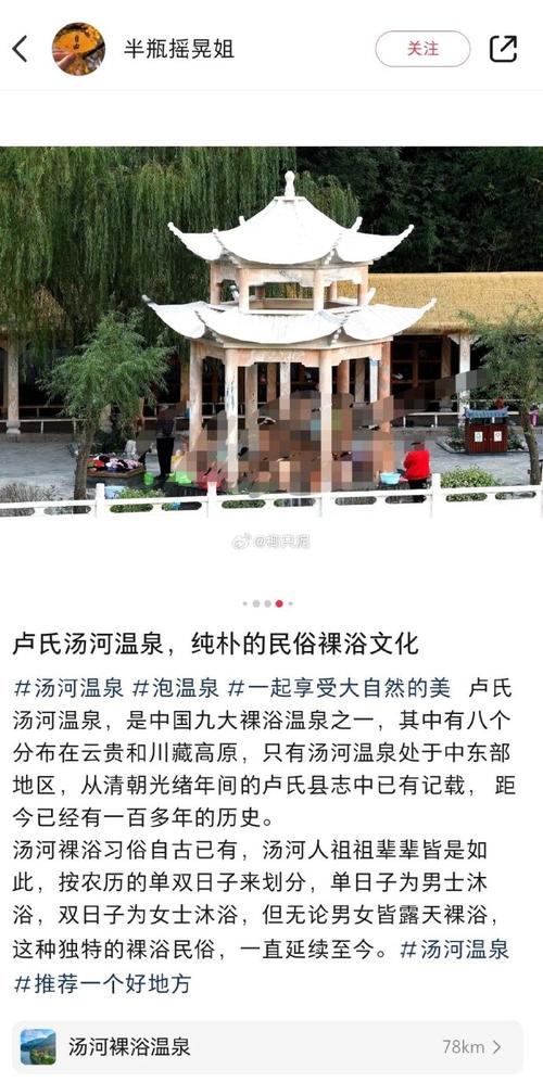 卢氏天气(卢氏天气预报40天)-第2张图片-微云百科 卢氏天气(卢氏天气预报40天)-第2张图片-微云百科