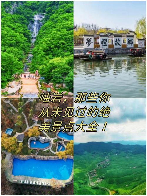 岫岩天气预报 - 庄河天气预报-第6张图片-微云百科 岫岩天气预报 - 庄河天气预报-第6张图片-微云百科