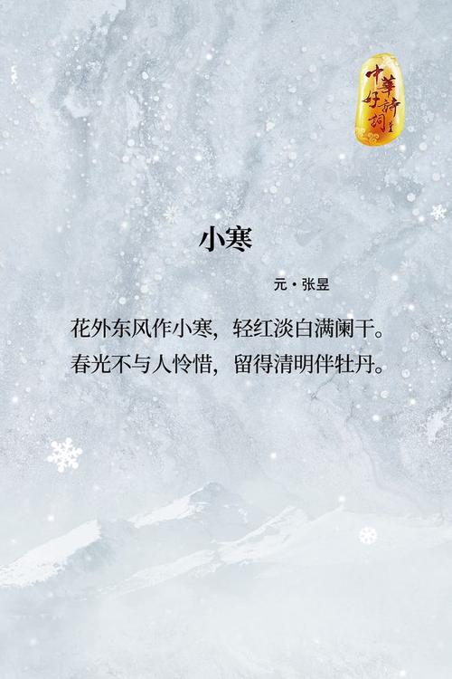 同里天气（同里天气预报7天）-第2张图片-微云百科