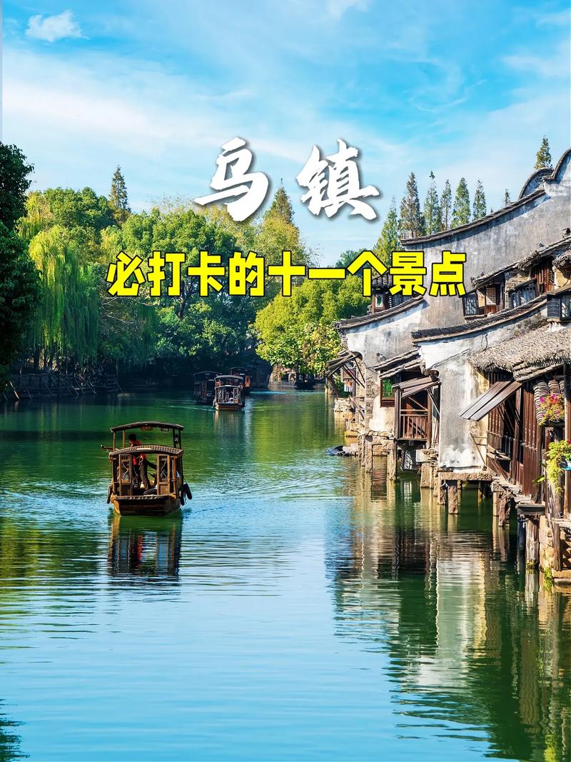 同里天气（同里天气预报7天）-第4张图片-微云百科