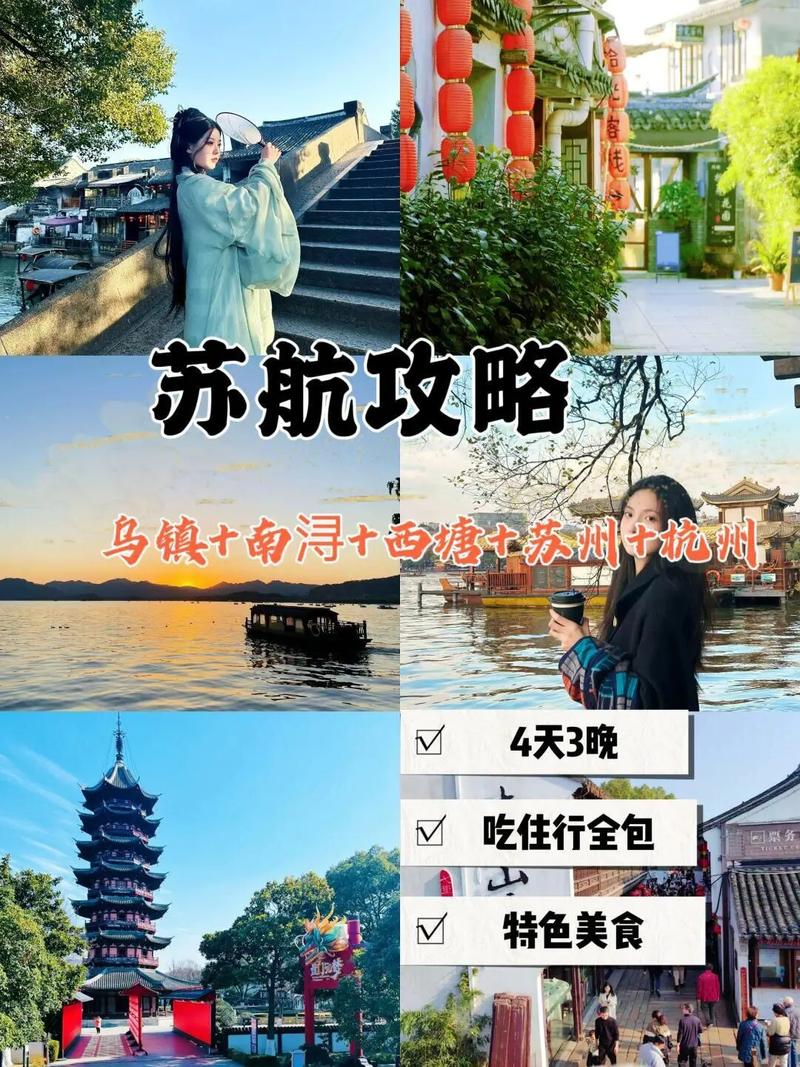 同里天气（同里天气预报7天）-第6张图片-微云百科
