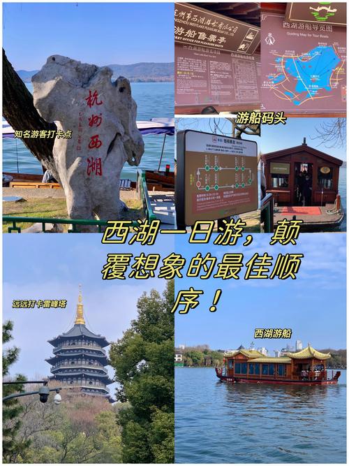 杭州市旅游攻略一日游(杭州市旅游攻略一日游景点)-第3张图片-微云百科 杭州市旅游攻略一日游(杭州市旅游攻略一日游景点)-第3张图片-微云百科
