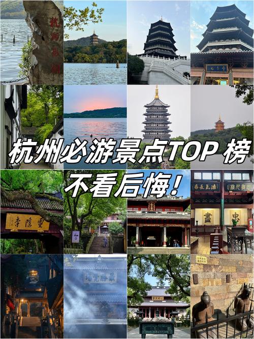 杭州市旅游攻略一日游(杭州市旅游攻略一日游景点)-第4张图片-微云百科 杭州市旅游攻略一日游(杭州市旅游攻略一日游景点)-第4张图片-微云百科