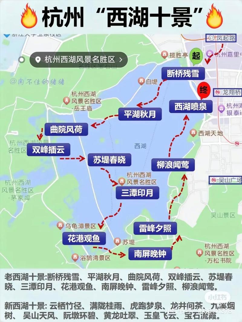 杭州市旅游攻略一日游(杭州市旅游攻略一日游景点)-第6张图片-微云百科 杭州市旅游攻略一日游(杭州市旅游攻略一日游景点)-第6张图片-微云百科