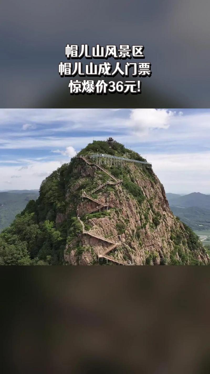 帽儿山天气预报,帽儿山天气预报7天-第2张图片-微云百科 帽儿山天气预报,帽儿山天气预报7天-第2张图片-微云百科