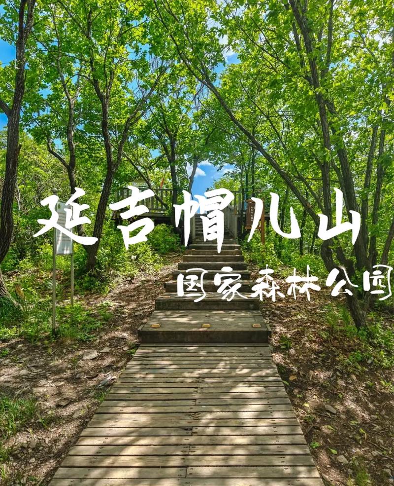 帽儿山天气预报,帽儿山天气预报7天-第4张图片-微云百科 帽儿山天气预报,帽儿山天气预报7天-第4张图片-微云百科