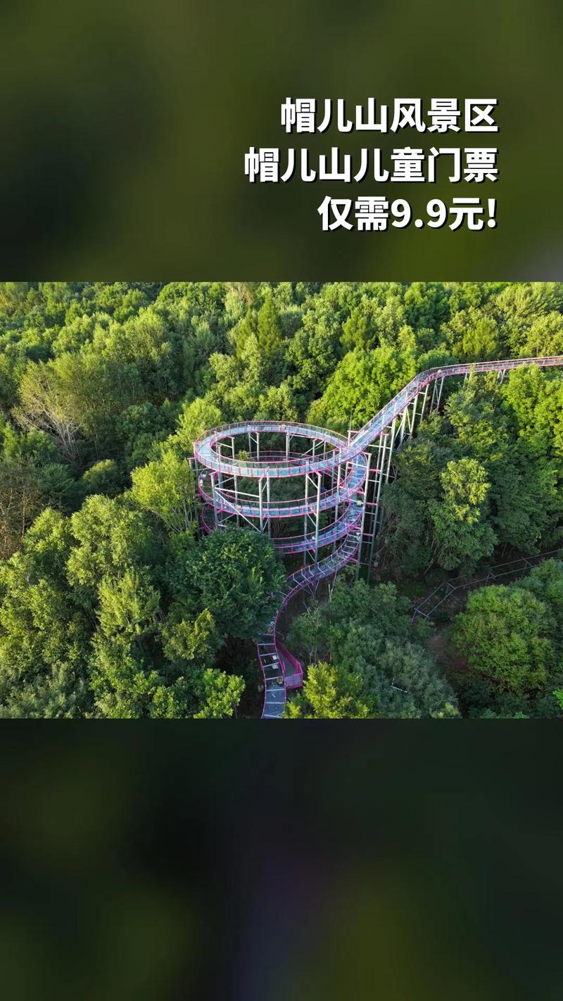 帽儿山天气预报,帽儿山天气预报7天-第5张图片-微云百科 帽儿山天气预报,帽儿山天气预报7天-第5张图片-微云百科