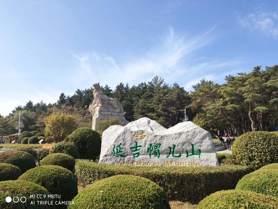 帽儿山天气预报,帽儿山天气预报7天-第6张图片-微云百科 帽儿山天气预报,帽儿山天气预报7天-第6张图片-微云百科