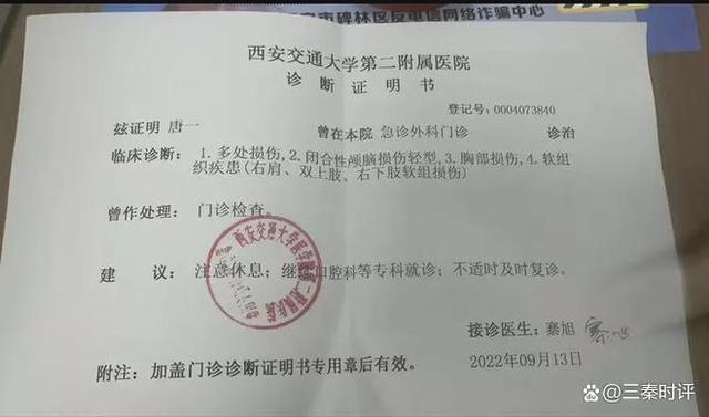 西安市出行证明模板,西安市出行证明模板图-第3张图片-微云百科 西安市出行证明模板,西安市出行证明模板图-第3张图片-微云百科