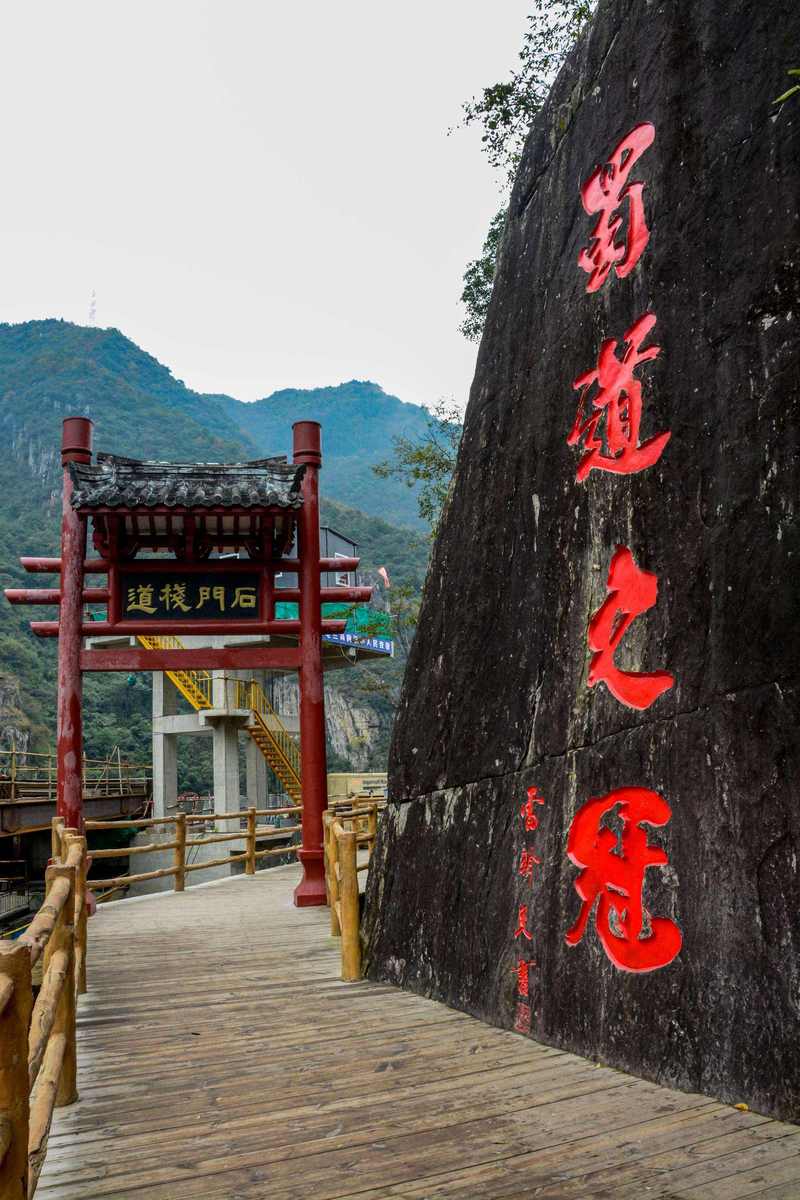 汉中旅游攻略景点必去（汉中旅游攻略景点必去一日游）-第5张图片-微云百科