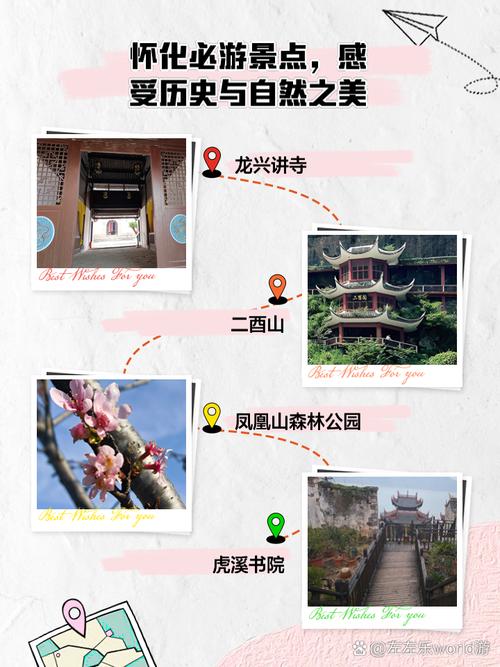 芷江天气 - 芷江天气预报一周7天-第2张图片-微云百科 芷江天气 - 芷江天气预报一周7天-第2张图片-微云百科