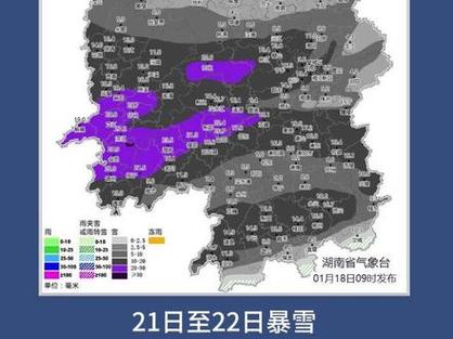 芷江天气 - 芷江天气预报一周7天-第3张图片-微云百科 芷江天气 - 芷江天气预报一周7天-第3张图片-微云百科