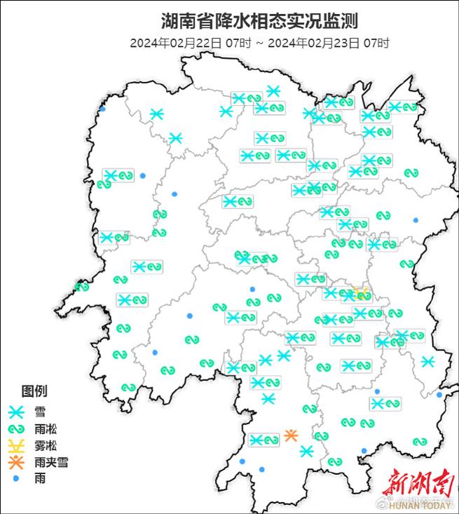 芷江天气 - 芷江天气预报一周7天-第8张图片-微云百科 芷江天气 - 芷江天气预报一周7天-第8张图片-微云百科