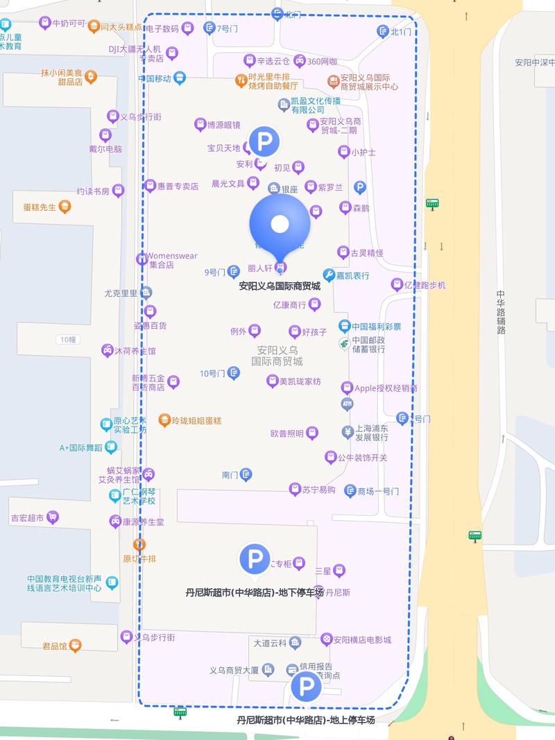 虾米出行怎么投诉 - 虾米出行还不了车怎么办-第2张图片-微云百科
